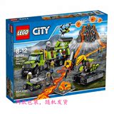 乐高LEGO城市系列city火山探索基地60124益智趣味拼装积木礼物