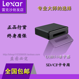 雷克沙lexar CF/SD读卡器 Workflow工作流 USB3.0 高速读卡器