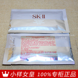 国内专柜skii/SK-II/SK2唯白晶焕深层修护面膜 单片 带中文标