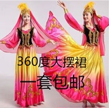 新款包邮新疆印度演出服舞蹈服装少数民族维吾尔族舞台表演肚皮舞