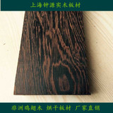 鸡翅木实木原木木方木板材DIY木料雕刻茶盘书桌茶几台面踏板订制
