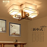 新中式铁艺吸顶灯长方形灯具现代简约创意书房客厅卧室布艺吊灯