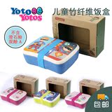 美国yookidoo儿童竹纤维餐具套装宝宝饭盒餐盘饭碗盘日用旅游便携