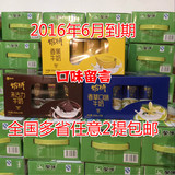 15年12月生产 蒙牛奶特香草味巧克力味香蕉味牛奶243ml*12盒 包邮