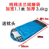 冬季成人睡袋户外加厚3.6kg纯棉法兰绒加宽1.1米防水可拼接超大