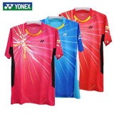 YONEX尤尼克斯正品2016年新款男女款110116 210116 羽毛球运动服