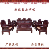 东阳红木沙发非洲酸枝木家具象头吉祥如意沙发组合大款明清古典