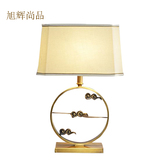 全铜美式欧式古铜台灯 奢华客厅台灯卧室创意复古高档装饰床头灯