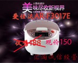 ASD/爱仕达AR-F3017E微电脑式电饭煲3L 智能黄晶内胆 特价清仓