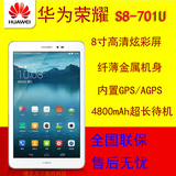 Huawei/华为 S8-701u 联通-3G 8GB 8寸高清荣耀通话平板电脑手机