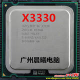 Intel Xeon 至强X3330 775四核CPU秒爆强酷睿Q9400 9300 8300CPU
