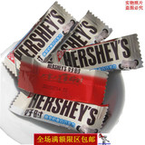 Hershey's好时巧克力排块散装500g曲奇奶香白巧克力喜糖批发促销