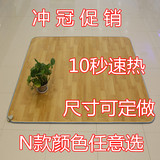 韩国碳晶移动地暖垫电加热暖脚垫电热地板碳纤维地热垫电热毯包邮