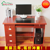 办公桌电脑桌书桌单人带抽屉经济型简约木质1.2米1米台式家用桌子