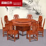 缅甸花梨木精雕旋转盘圆桌餐桌红木家具餐桌椅组合全实木圆台