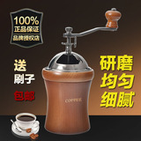 日本圆桶手摇磨豆机手动咖啡研磨机家用小型咖啡机粉碎机