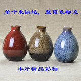 热卖宜兴土陶 陶瓷酒瓶半斤（250ml）空酒瓶 小酒坛子 白酒瓶促销