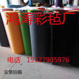 工业彩色背胶毛毡布隔音地毯毛毡布环保墙壁装修毛毡12345毫米厚