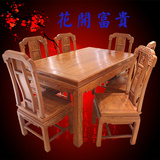 东阳红木家具非洲花梨木餐桌椅组合实木饭桌国色天香餐台长方形