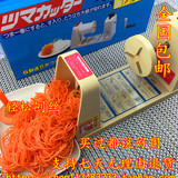 进口台湾刨丝机器/切丝机 多功能手摇旋转刨丝刨菜器 萝卜土豆刨