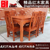 红木餐桌椅子组合实木花梨木家具现代防古长方形一桌六椅简约饭桌