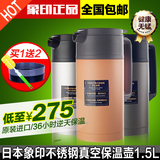 新品上市 日本象印家用保温壶SH-JAE15 大容量办公保温瓶1500ml