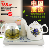 心好 A34 陶瓷电热水壶 自动上水电热水壶泡茶器三合一茶艺壶正品