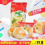 进口特产越南新华园榴莲饼400g无蛋黄榴莲酥新鲜糕点零食全国包邮