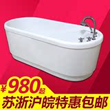 独立式浴缸 亚克力欧式浴缸 浴盆1.2/1.3/1.4/1.5/1.65米包物流