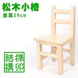 儿童椅子 幼儿园椅儿童凳小木椅宝宝小椅子靠背椅板凳实木免维护