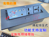 直插嵌入式桌面多媒体插座 铝合金台面信息盒 AV音视频VGA双网络