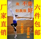藏族服成人儿童/京戏剧古典舞蹈练习练功长水袖/连体衣袖子舞表演