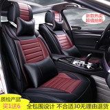 众泰新款Z300Z500T600sr7大迈X5云专用汽车座套四季全包坐垫通用