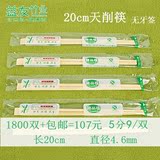 批发一次性竹筷子独立包装环保卫生筷快餐打包连体天削筷整箱包邮