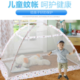 宝宝小蒙古包婴幼儿童免安装蚊帐罩无底可折叠支架小孩上下床帐子