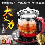 海月电热水壶玻璃电水壶烧水壶304不锈钢自动断电保温煮茶器黑茶