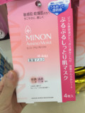 日本直邮 MINON 氨基酸保湿面膜 COSME大奖 敏感干燥肌4枚装