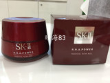 日本代购SK2 SKII肌源修护精华霜80g 新版多元面霜大红瓶直邮
