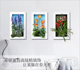客厅沙发背景墙植物装饰画 相框仿真花挂画 现代简约立体植物挂画