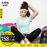 韩国春夏短袖T恤速干瑜伽服套装女运动健身房户外跑步弹力紧身裤
