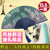 折扇 日式扇子日本女式绢扇工艺礼品扇 樱花丝绸
