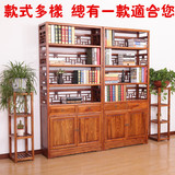 仿古中式书柜 明清古典展示柜茶叶架博古架 实木书柜书架组合特价