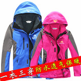 西藏必备正品户外冲锋衣男女三合一两件套冬季加厚保暖防水登山服