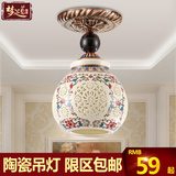 现代简约中式陶瓷吸顶灯客厅阳台灯餐厅走廊过道卧室铁艺灯具8045
