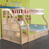 特价实木芬兰松ABC儿童上下双层床松木子母床高低1.5双人床送床垫