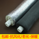 PPR水管保温棉 水管抗老化风化管套 铝塑管保温棉 太阳能管道保护