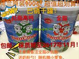香港代购 荷兰淘高斯Two cows成人孕妇奶粉全脂/低脂高钙900g罐