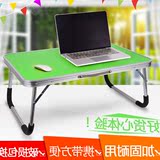 笔记本电脑桌大号床上用简易学习桌懒人可折叠学生宿舍桌儿童书桌