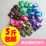 日本MEIJI 明治雪吻巧克力散装250g 批发结婚喜糖正品明治包邮