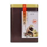 中茶 中粮集团 普洱茶 熟茶 Y562 盒装 2016年 茶叶 散茶 100g